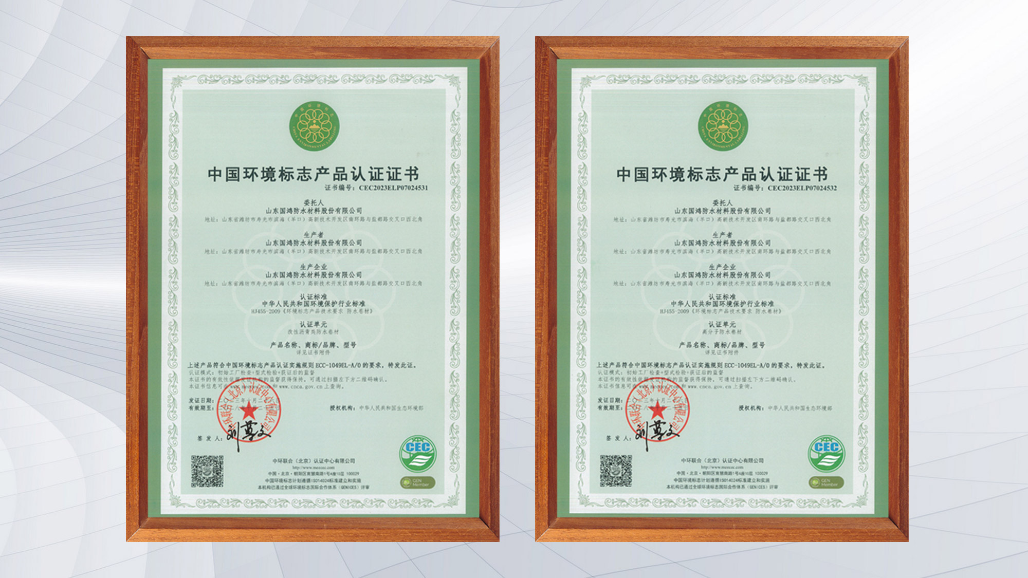 bet356亚洲体育官网入口系列产品通过中国环境标志产品认证